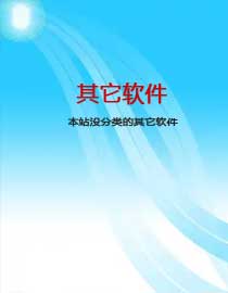 TG电报,电报官网,电报TG官网,电报TG下载,telegram官网,电报注册,电报TG注册,telegram官方,telegram官方下载,纸飞机官网,telegram软件,破解软件,绿色软件,病毒分析,脱壳破解,安卓破解,加密解密,软件安全,软件下载中心,手机软件下载,免费电脑软件下载